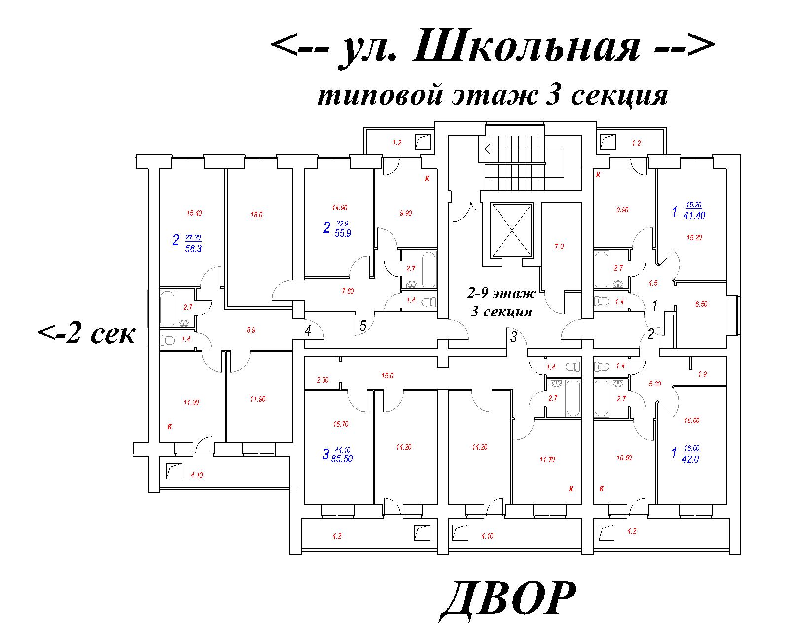 Планировки квартир в ЖК по ул. Школьная, 8 (Дубна) | Avaho.ru