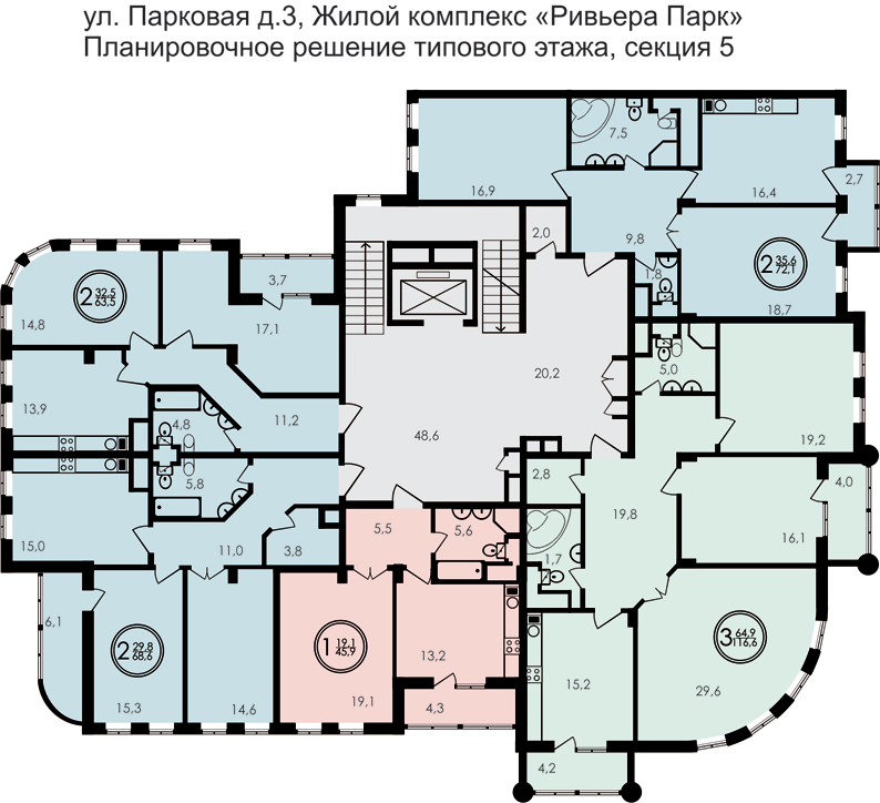 10 Парковая 3 Купить Квартиру