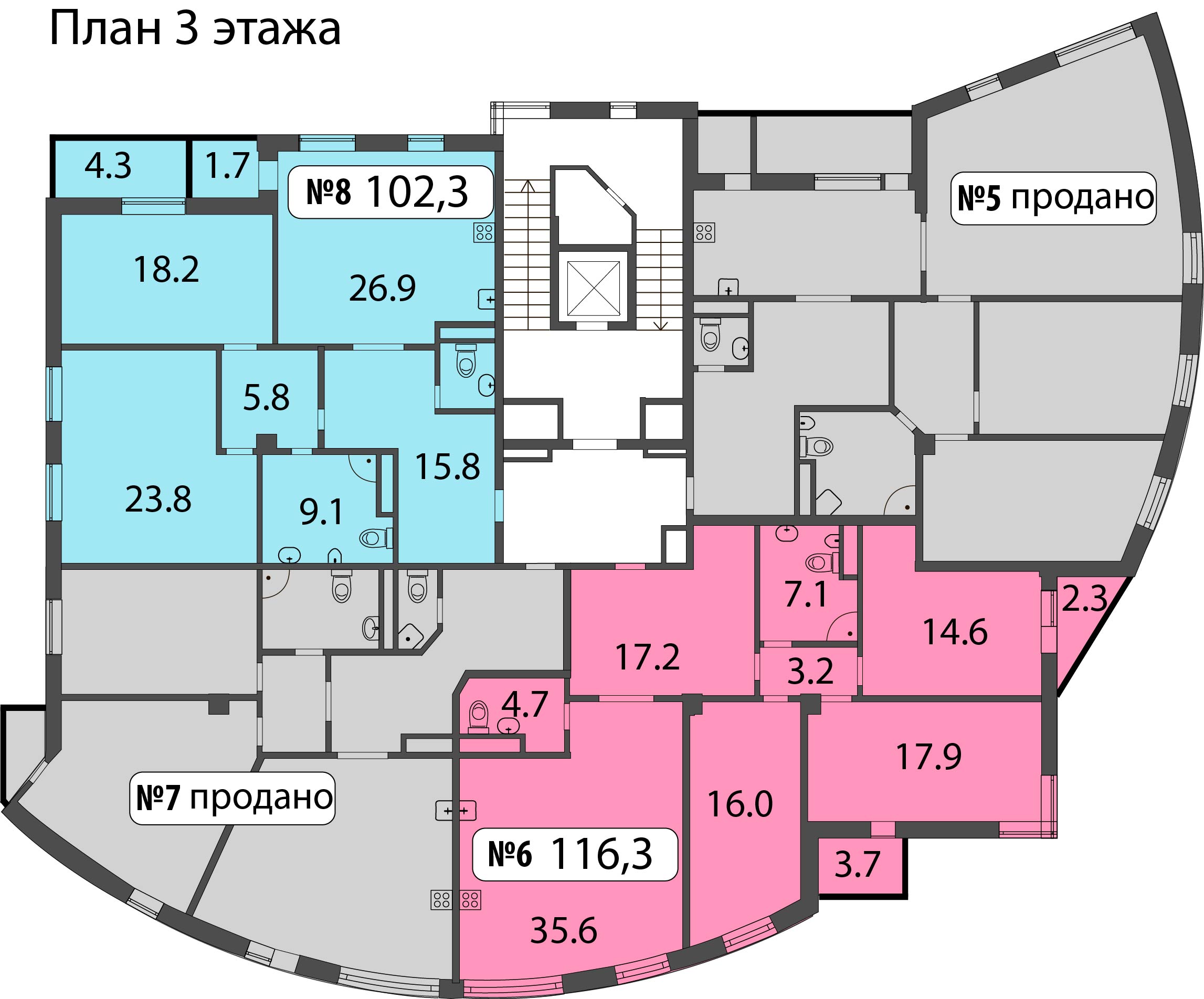 Планировки квартир в ЖК Лесной дом (Москва) | Avaho.ru