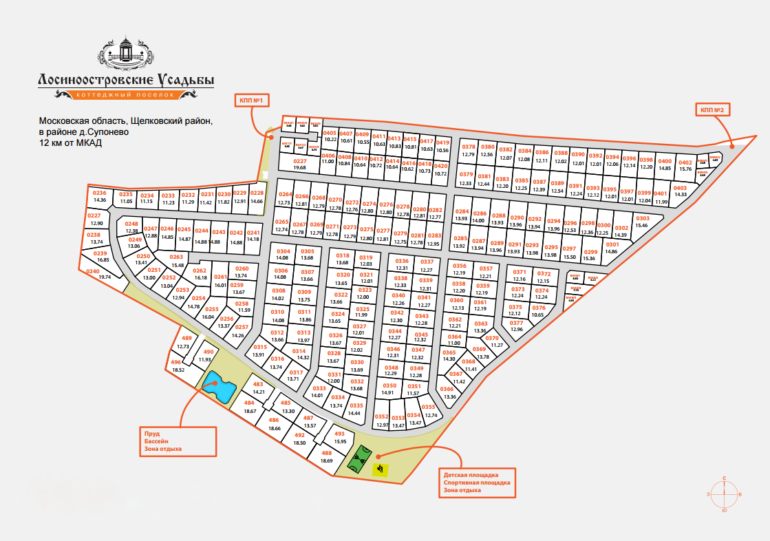 Коттеджный поселок Лосиноостровские усадьбы - цены на дома в КП Лосиноостровские  усадьбы, фото и генплан, Щелковское/Ярославское шоссе | Avaho.ru