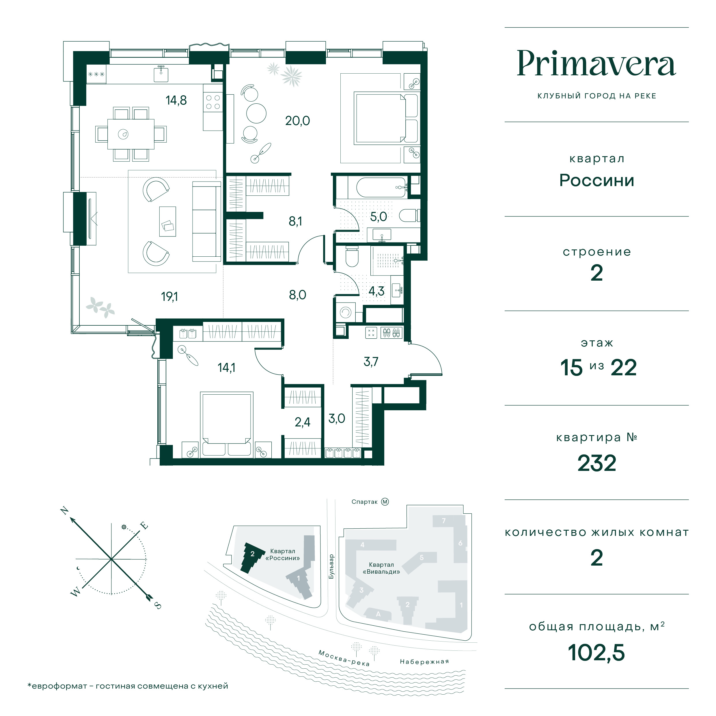 2 комн. квартира, 102.5 м², 15 этаж  (из 22)