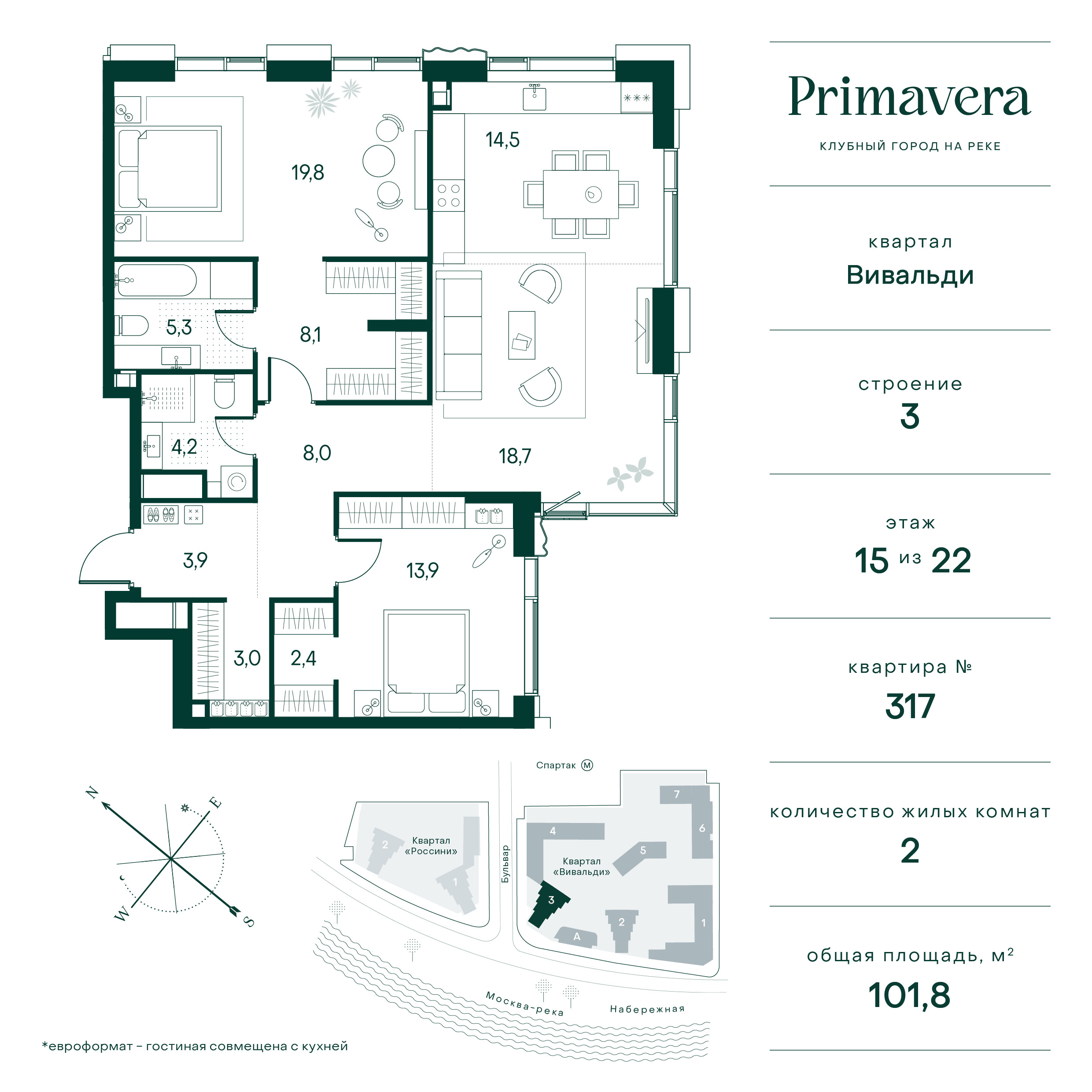 2 комн. квартира, 101.8 м², 15 этаж  (из 22)