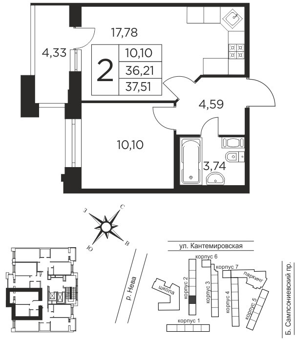 1 комн. квартира, 36.2 м², 5 этаж  (из 12)