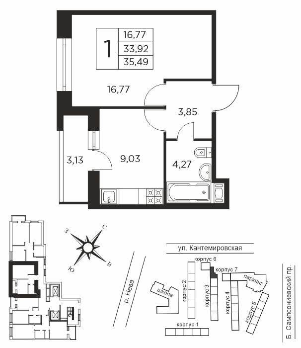 1 комн. квартира, 33.9 м², 7 этаж  (из 12)