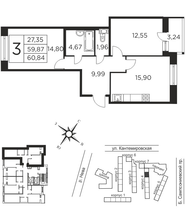 2 комн. квартира, 59.9 м², 9 этаж  (из 12)