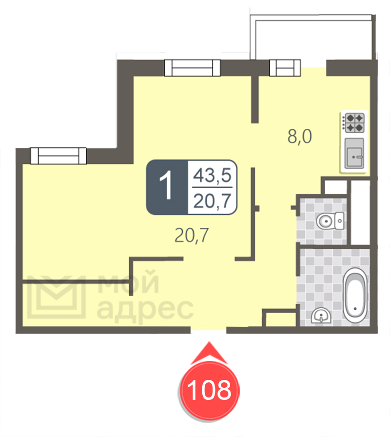 1 комн. квартира, 43.5 м², 3 этаж 