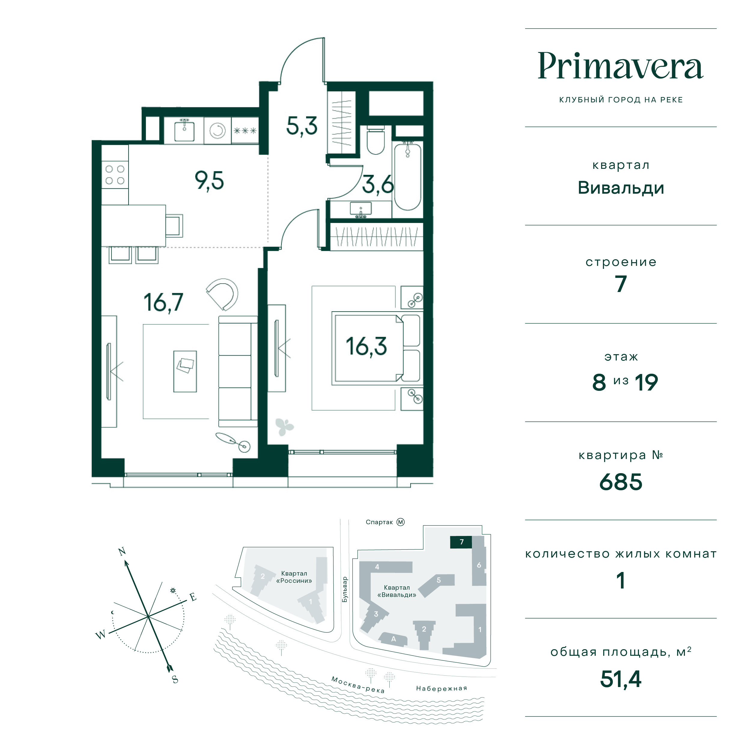 1 комн. квартира, 51.4 м², 8 этаж  (из 19)