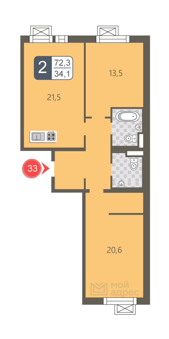 2 комн. квартира, 72.3 м², 10 этаж 