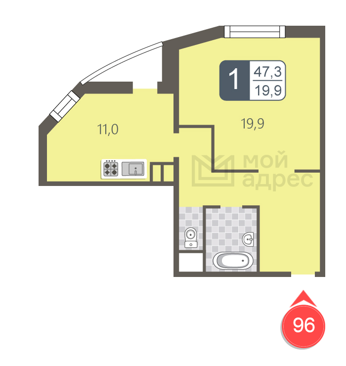 1 комн. квартира, 47.3 м², 15 этаж 