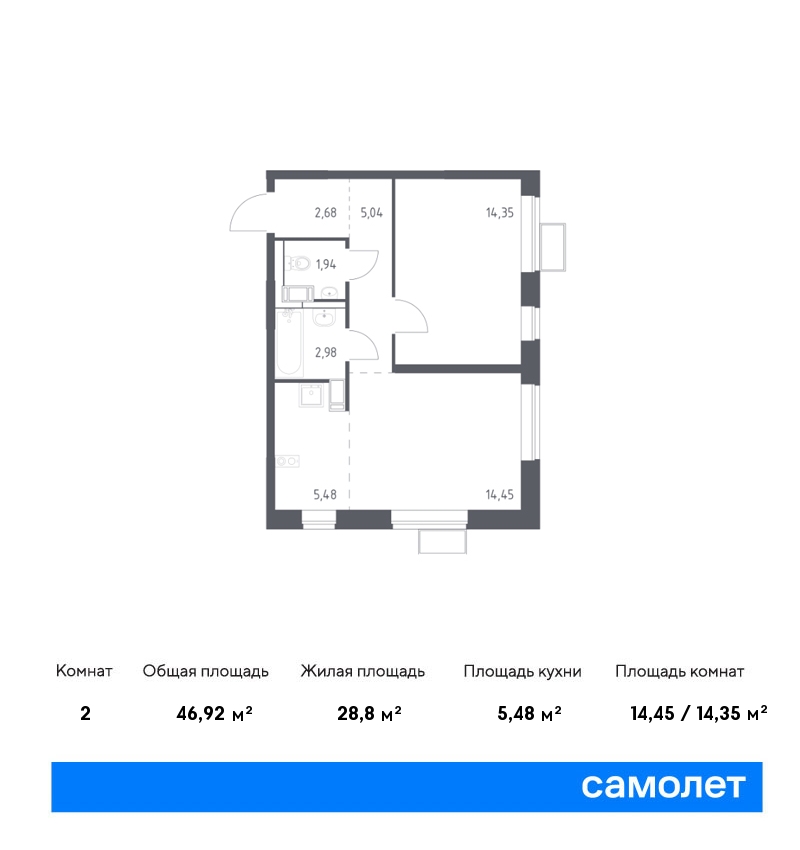 1 комн. квартира, 46.9 м², 8 этаж  (из 12)