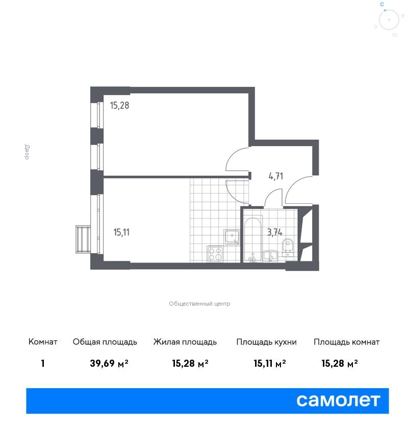 1 комн. квартира, 39.7 м², 14 этаж  (из 31)