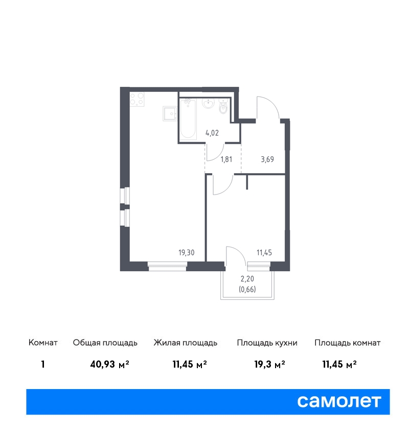 1 комн. квартира, 40.9 м², 2 этаж  (из 15)