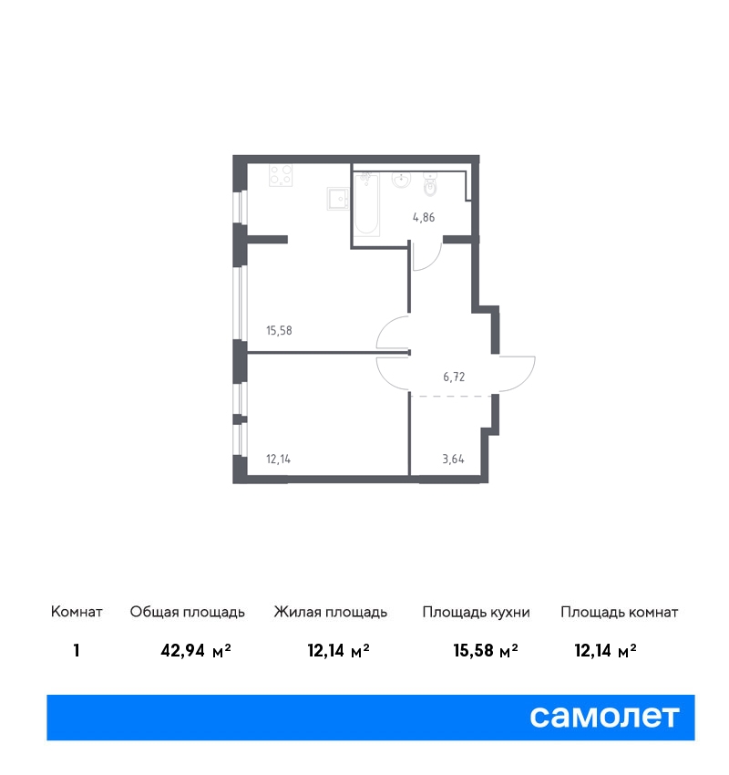 1 комн. квартира, 42.9 м², 1 этаж  (из 12)