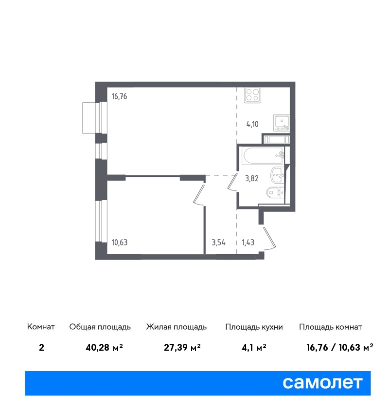 1 комн. квартира, 40.3 м², 12 этаж  (из 12)