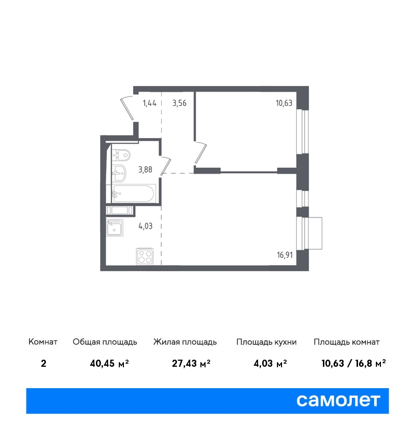 1 комн. квартира, 40.5 м², 12 этаж  (из 12)