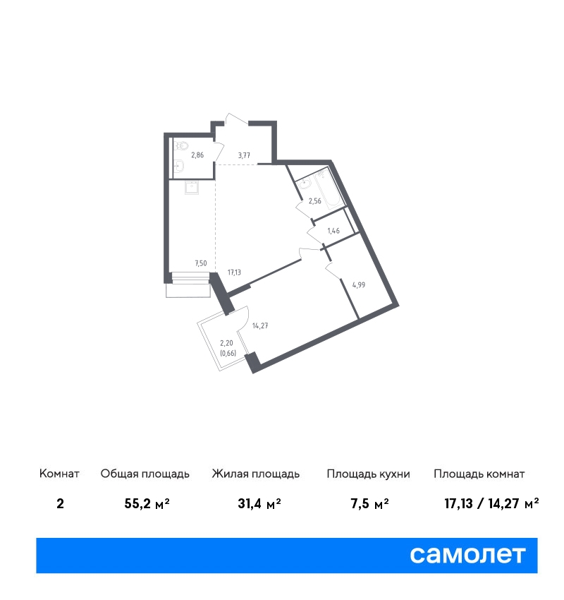 1 комн. квартира, 55.2 м², 6 этаж  (из 9)