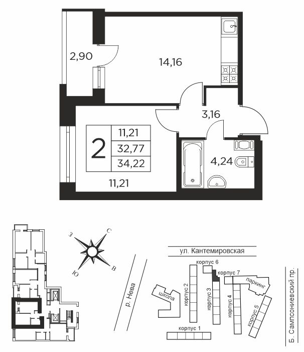 1 комн. квартира, 32.8 м², 9 этаж  (из 12)