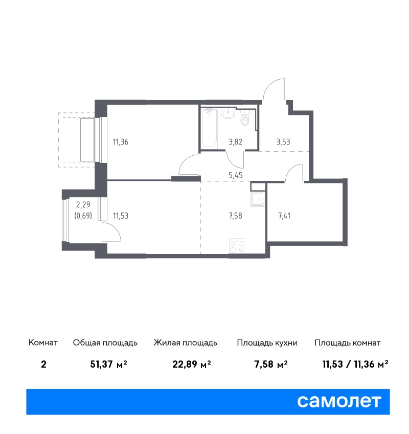 1 комн. квартира, 51.4 м², 2 этаж  (из 24)