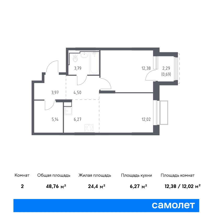 1 комн. квартира, 48.8 м², 2 этаж  (из 24)
