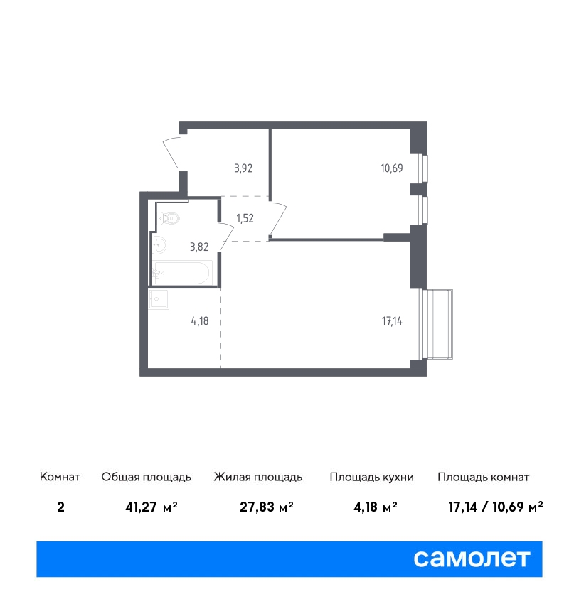 1 комн. квартира, 41.3 м², 2 этаж  (из 7)