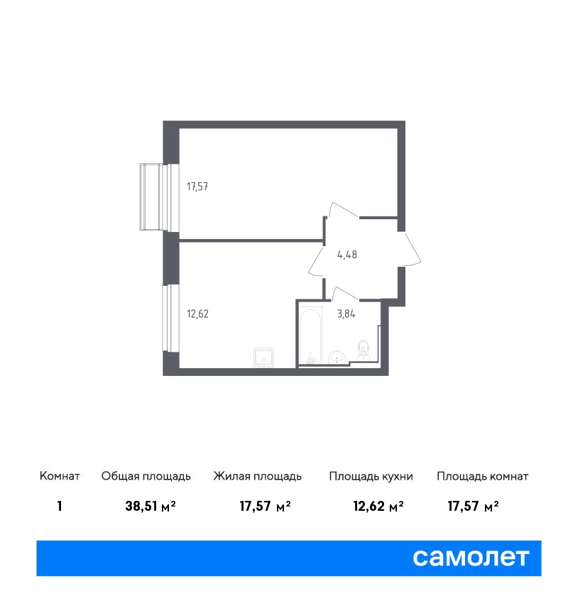1 комн. квартира, 38.5 м², 2 этаж  (из 7)