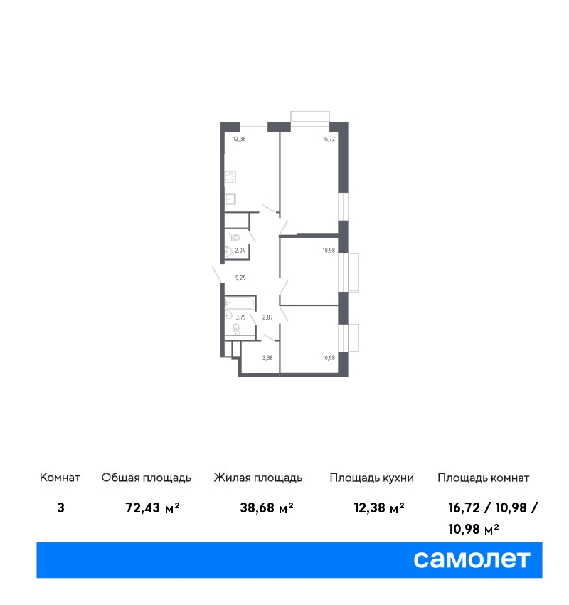 3 комн. квартира, 72.4 м², 15 этаж  (из 22)