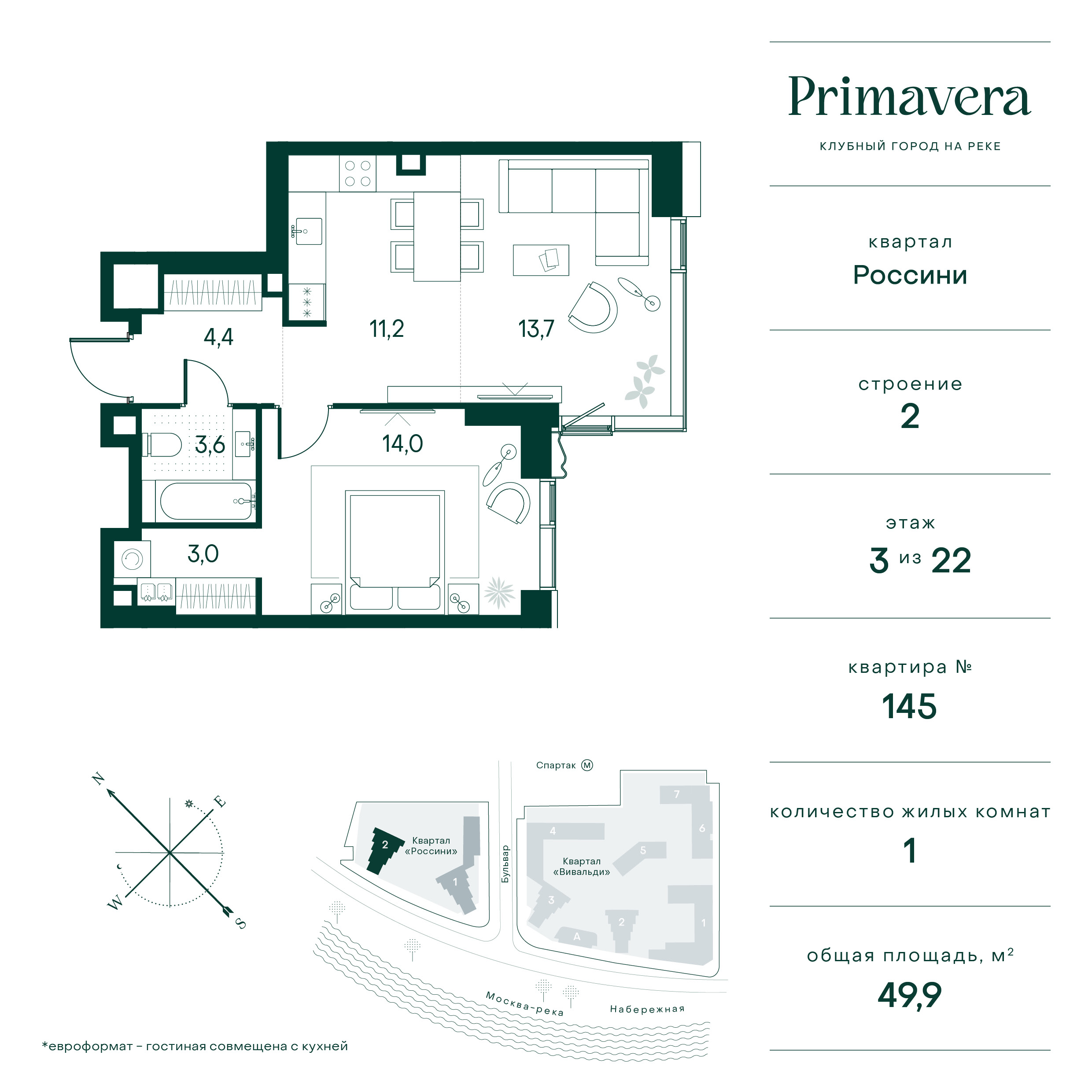 1 комн. квартира, 49.9 м², 3 этаж  (из 22)