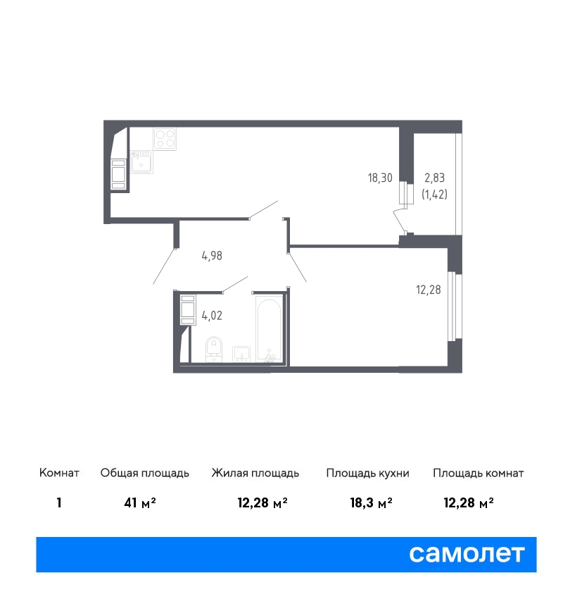 1 комн. квартира, 41 м², 6 этаж  (из 10)