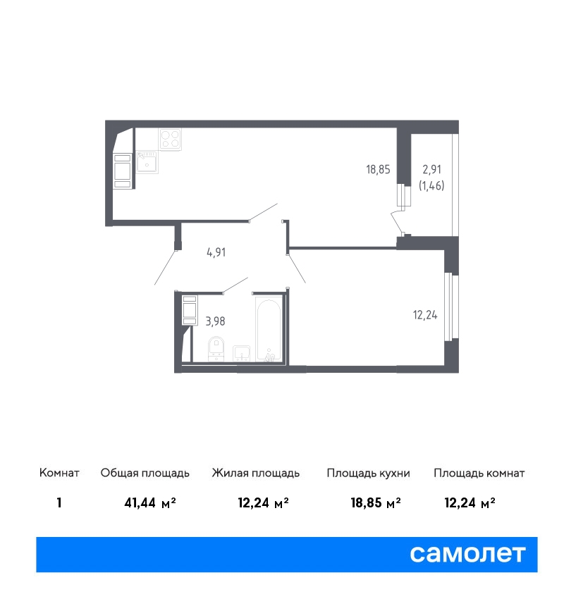 1 комн. квартира, 41.4 м², 2 этаж  (из 17)