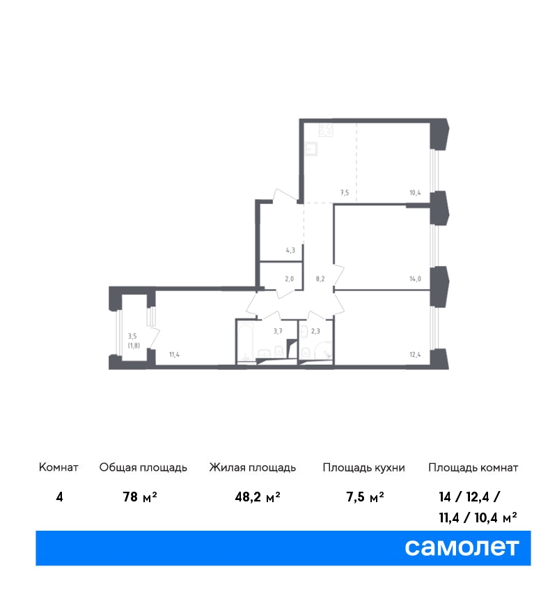 3 комн. квартира, 78 м², 3 этаж  (из 9)