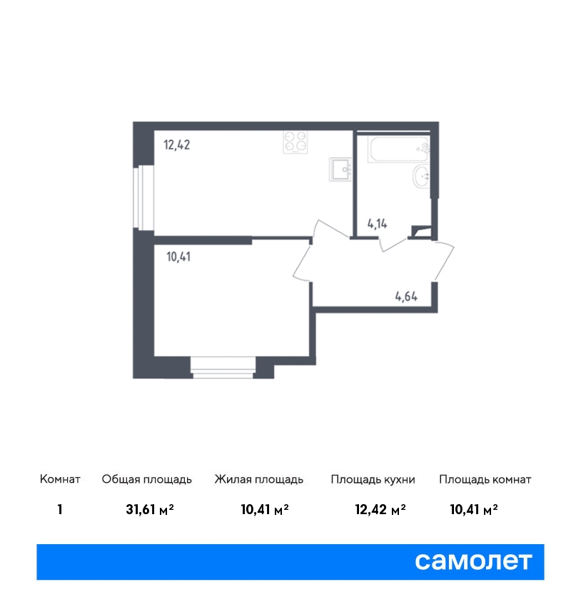 1 комн. квартира, 31.6 м², 1 этаж  (из 23)