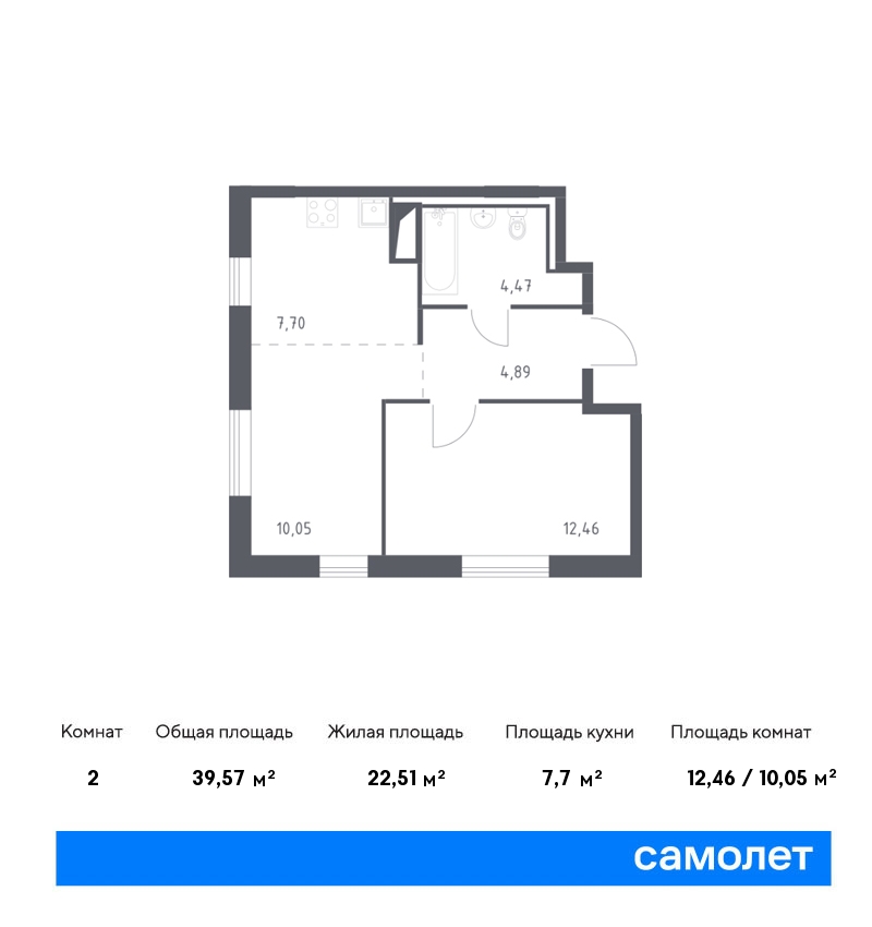 1 комн. квартира, 39.6 м², 9 этаж  (из 9)