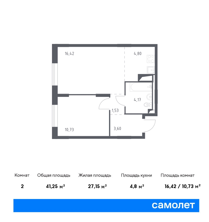 1 комн. квартира, 41.2 м², 8 этаж  (из 9)