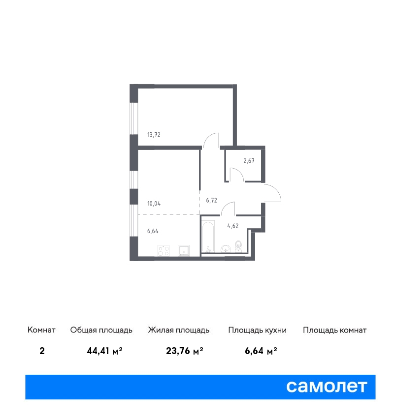 1 комн. квартира, 44.4 м², 1 этаж  (из 9)