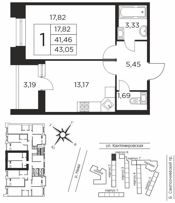 1 комн. квартира, 41.5 м², 9 этаж  (из 12)