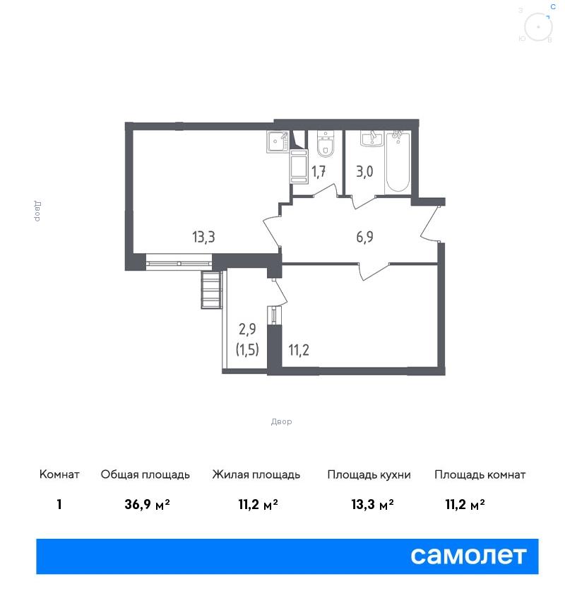 1 комн. квартира, 36.9 м², 5 этаж  (из 13)