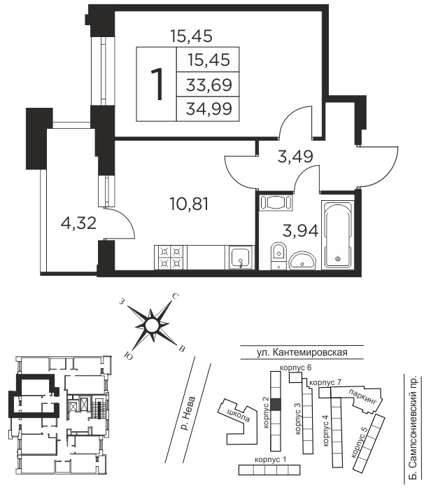 1 комн. квартира, 33.7 м², 9 этаж  (из 12)
