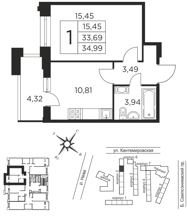 1 комн. квартира, 33.7 м², 7 этаж  (из 12)