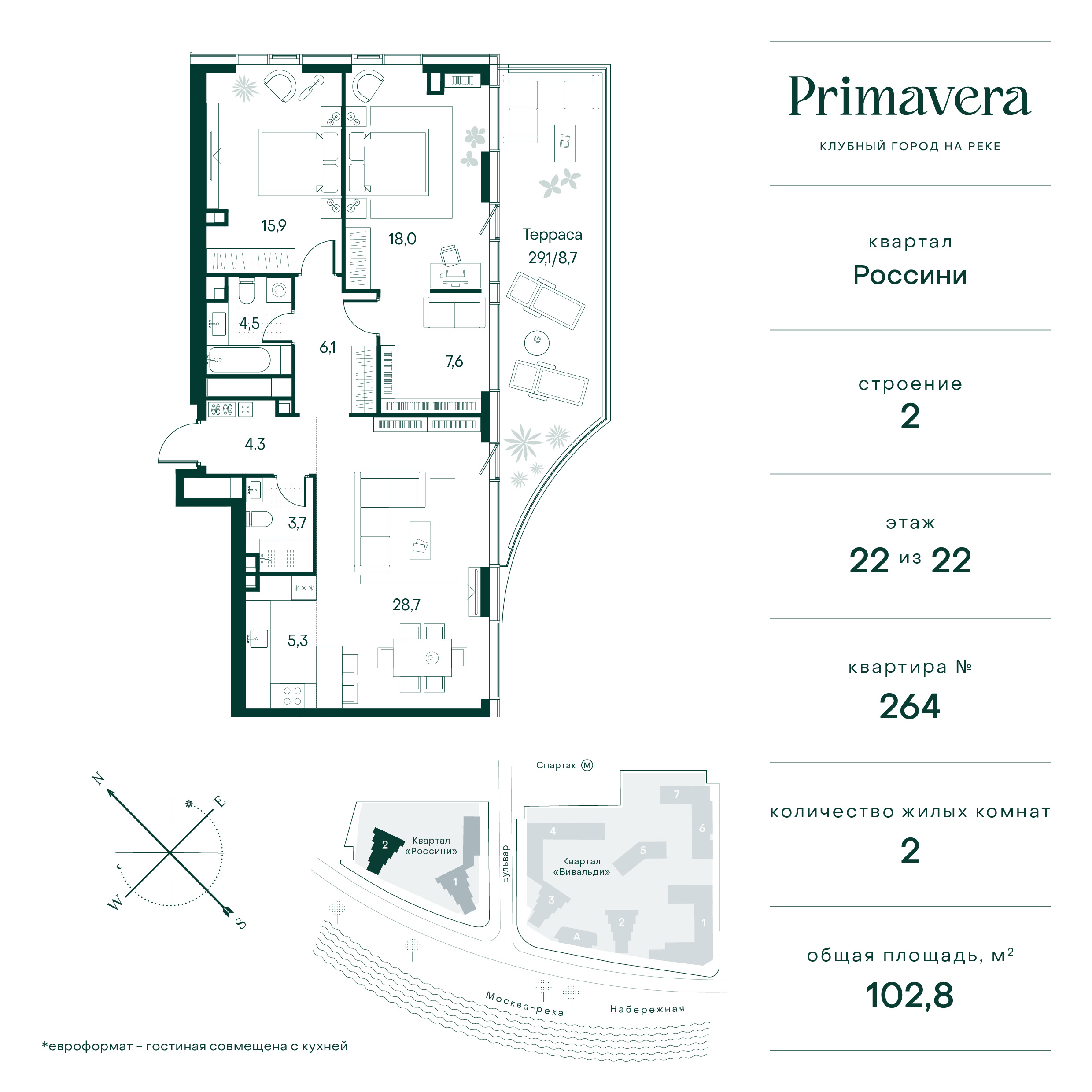 2 комн. квартира, 102.8 м², 22 этаж  (из 22)