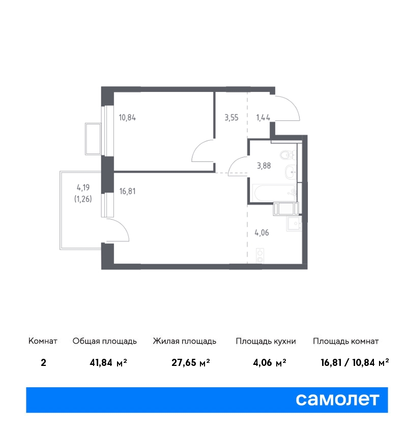 1 комн. квартира, 41.8 м², 8 этаж  (из 9)