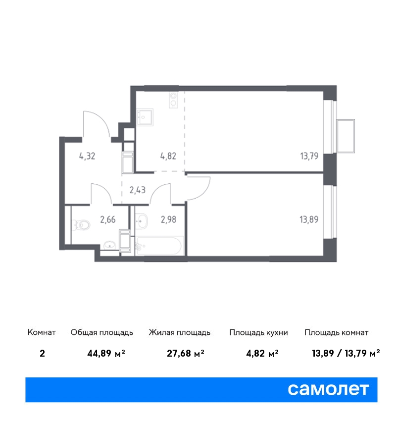 2 комн. квартира, 44.9 м², 12 этаж  (из 15)