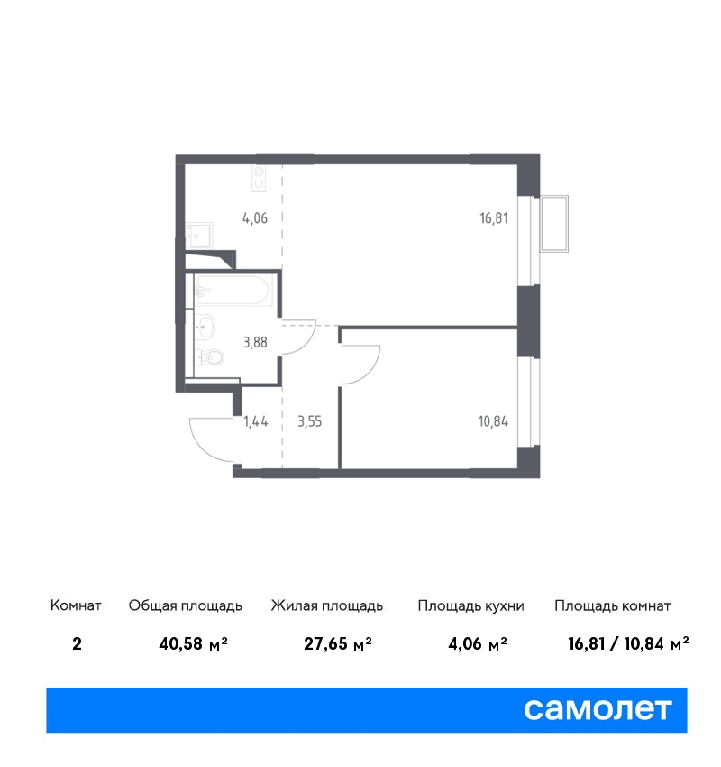 1 комн. квартира, 40.6 м², 8 этаж  (из 9)