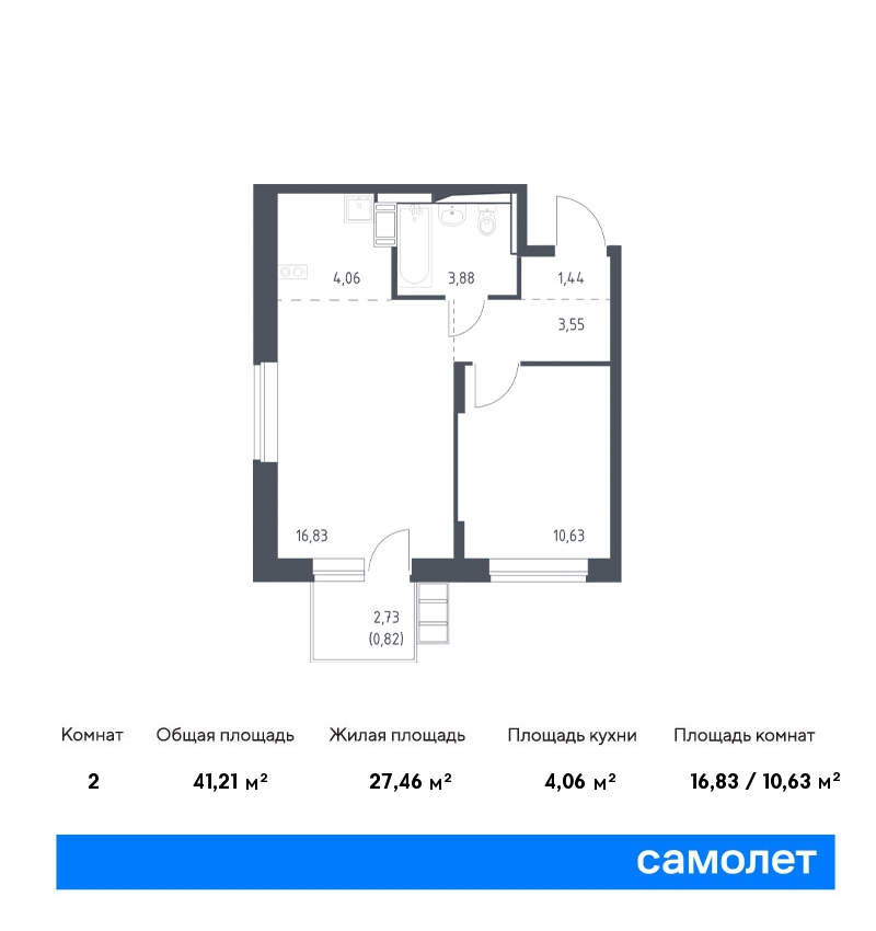1 комн. квартира, 41.2 м², 15 этаж  (из 15)