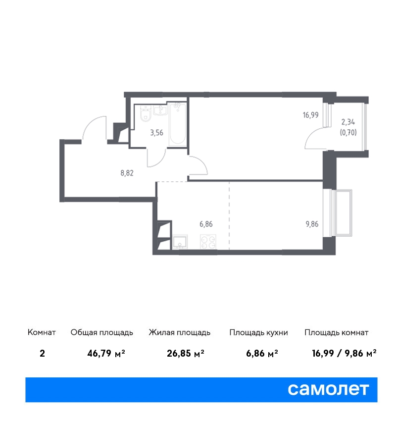 1 комн. квартира, 46.8 м², 2 этаж  (из 25)