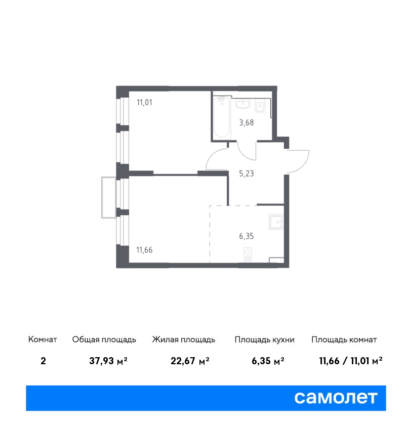 1 комн. квартира, 37.9 м², 13 этаж  (из 24)