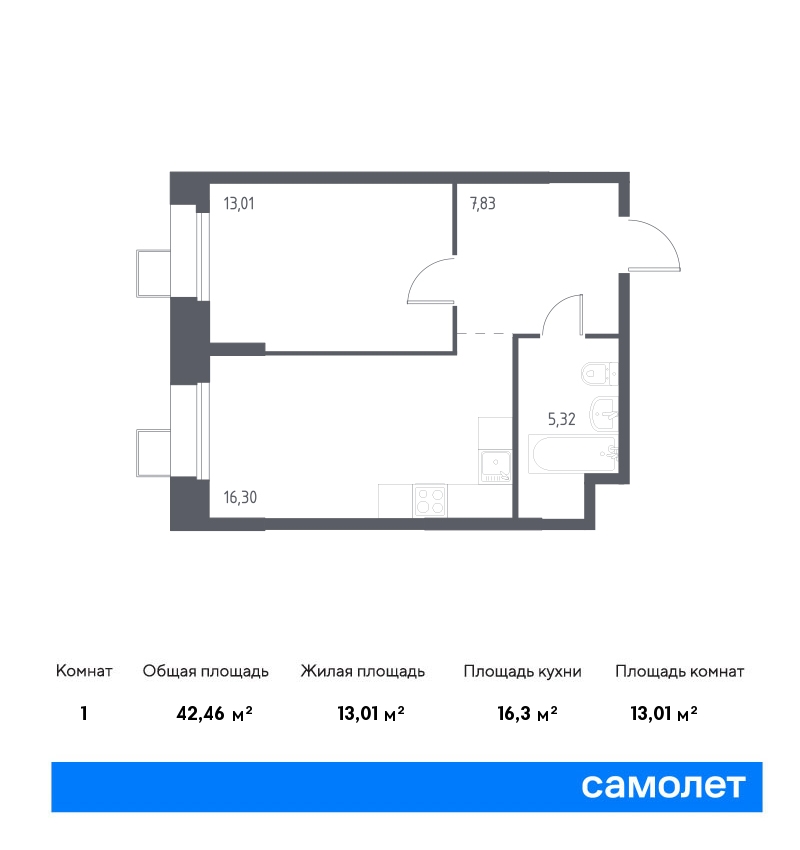 1 комн. квартира, 42.5 м², 2 этаж  (из 23)