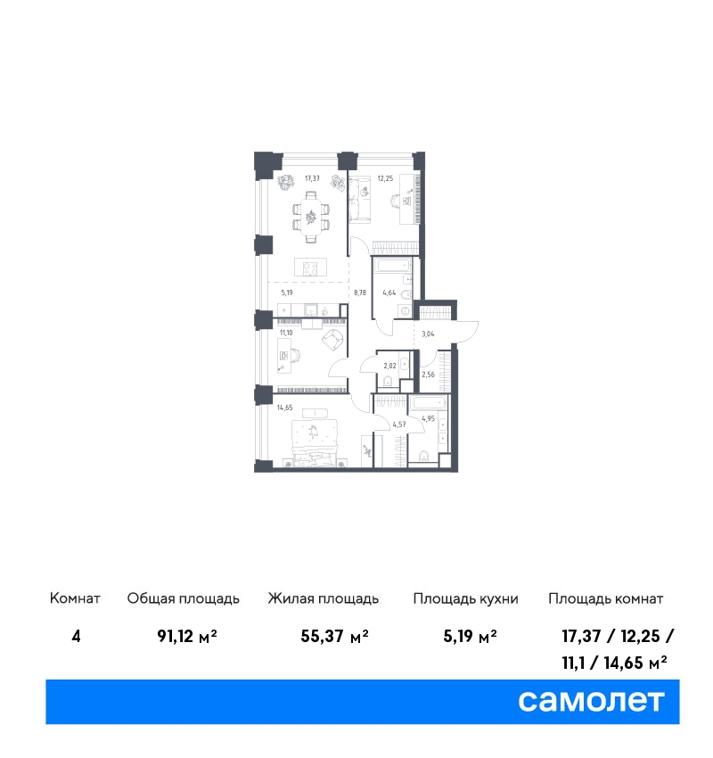 3 комн. квартира, 91.1 м², 24 этаж  (из 32)
