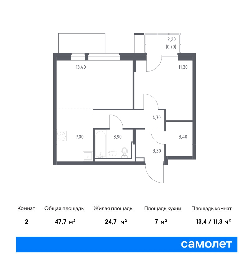 1 комн. квартира, 47.7 м², 2 этаж  (из 7)