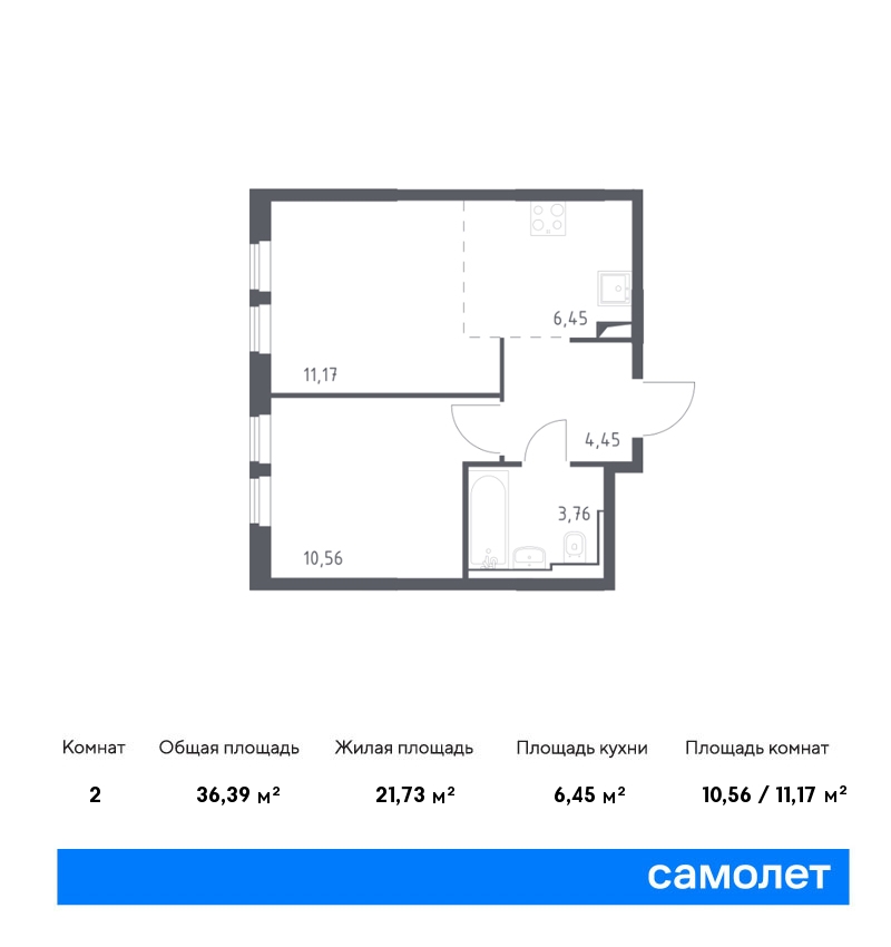 1 комн. квартира, 36.4 м², 14 этаж  (из 14)