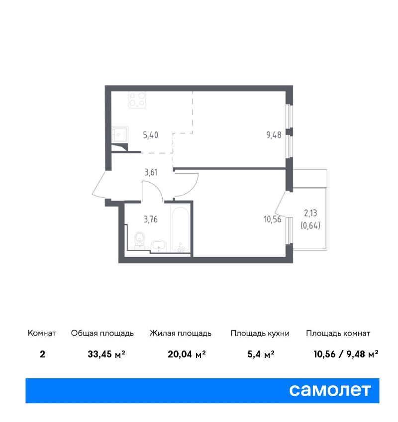 1 комн. квартира, 33.5 м², 13 этаж  (из 14)